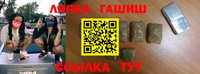 героин Апрелевка