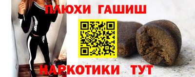 spice Апшеронск