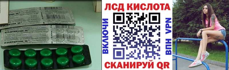 где купить наркоту  shop Telegram  ЛСД экстази ecstasy  Гудермес 