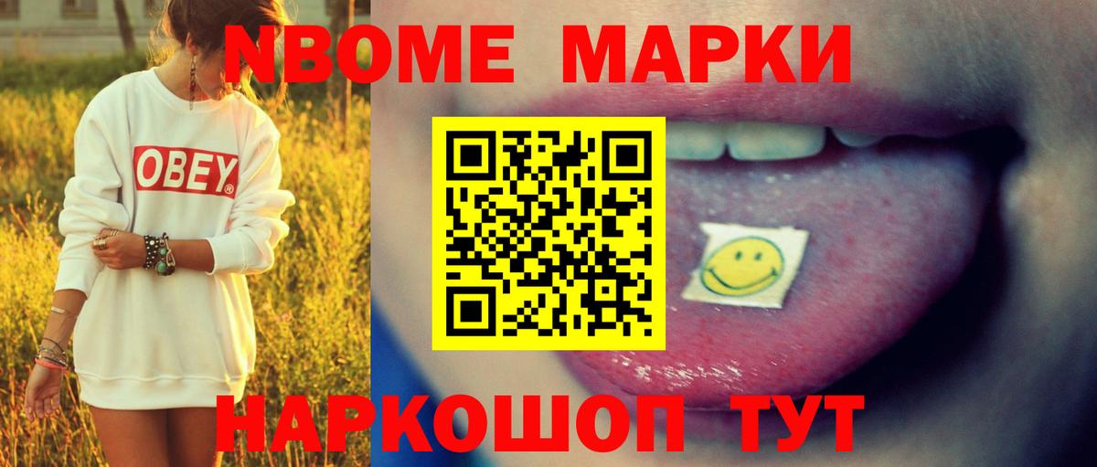 ЛСД экстази ecstasy Гудермес