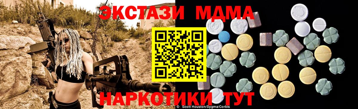 Гудермес  COCAIN  ТГК  Конопля  Вход с VPN  A-PVP СК кристаллы  МЕФ кристаллы 