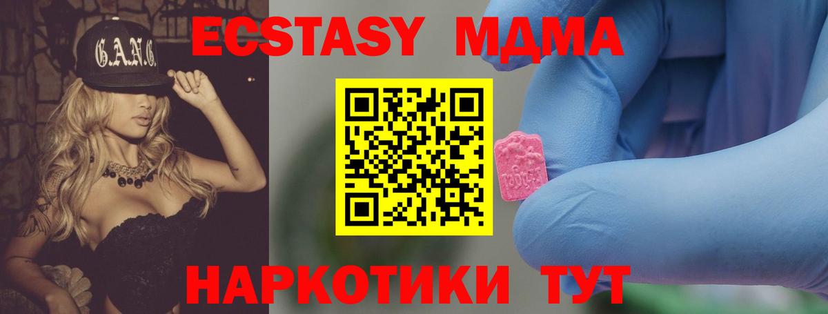MDMA VHQ Гудермес