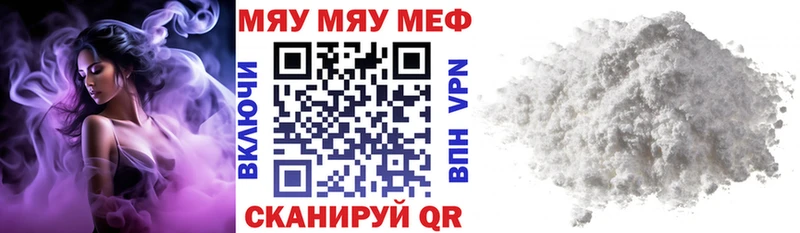 мориарти как зайти Гудермес МЕФ мука