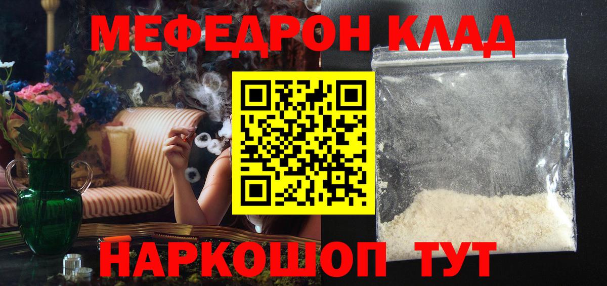 Кокаин Гудермес