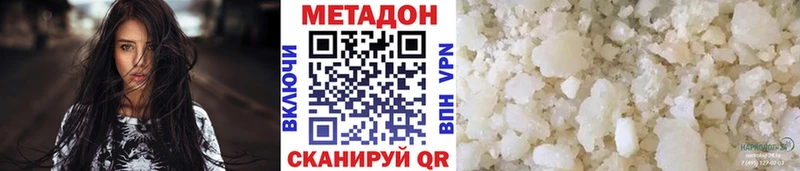 МЕТАДОН белоснежный  Гудермес 