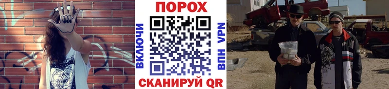 omg ССЫЛКА  где найти наркотики  Гудермес  МЕТАМФЕТАМИН Methamphetamine 