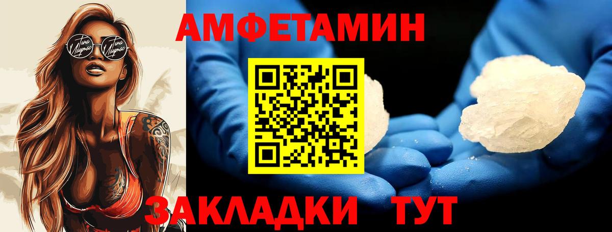 Метамфетамин витя  Вход с VPN  Гудермес  Метамфетамин витя 