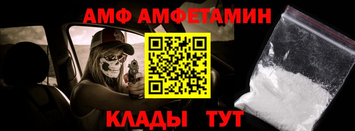 Метамфетамин винт Гудермес