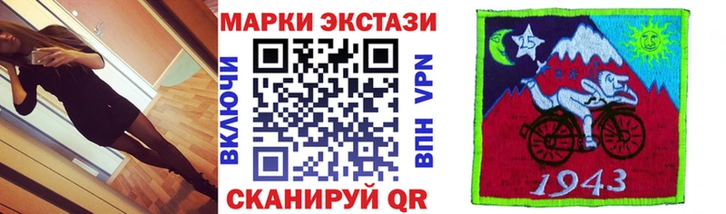 купить наркотики цена  Гудермес  Марки NBOMe 1,5мг 