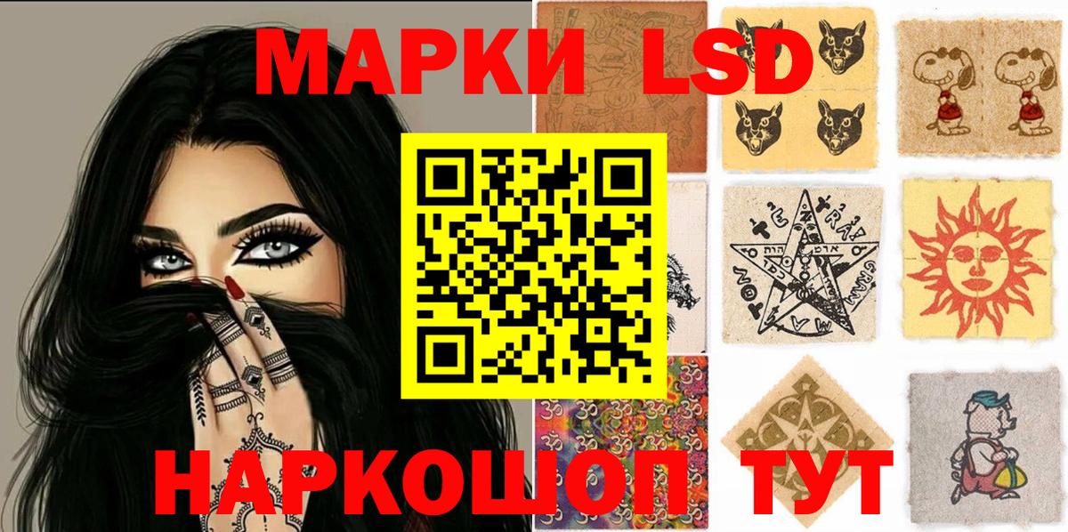 цена   Марки N-bome 1,5мг  Марки N-bome 1,5мг  Вход с VPN  Гудермес 