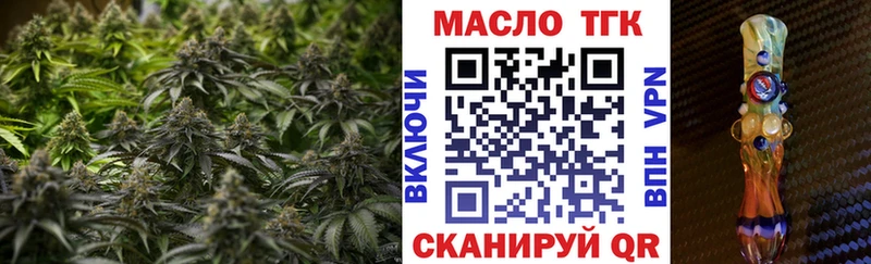 где можно купить наркотик  Гудермес  ТГК концентрат 