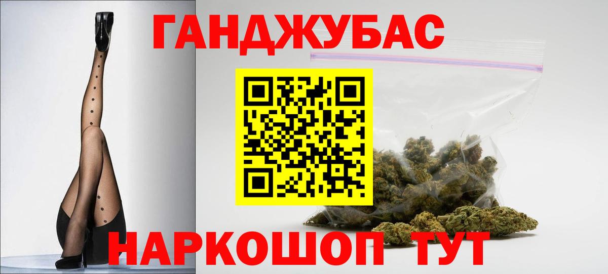 Бошки Шишки семена  МАРИХУАНА семена  Гудермес  МАРИХУАНА Bruce Banner  Бошки Шишки White Widow  Вход с VPN 