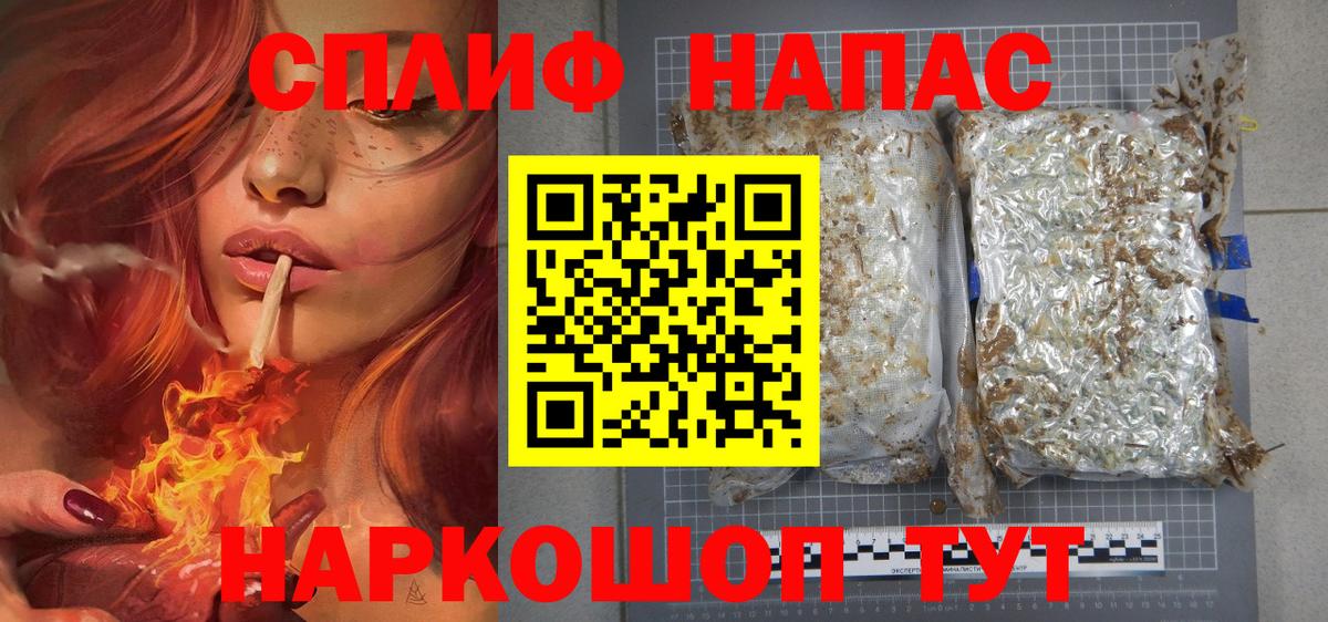 Каннабис марихуана Гудермес